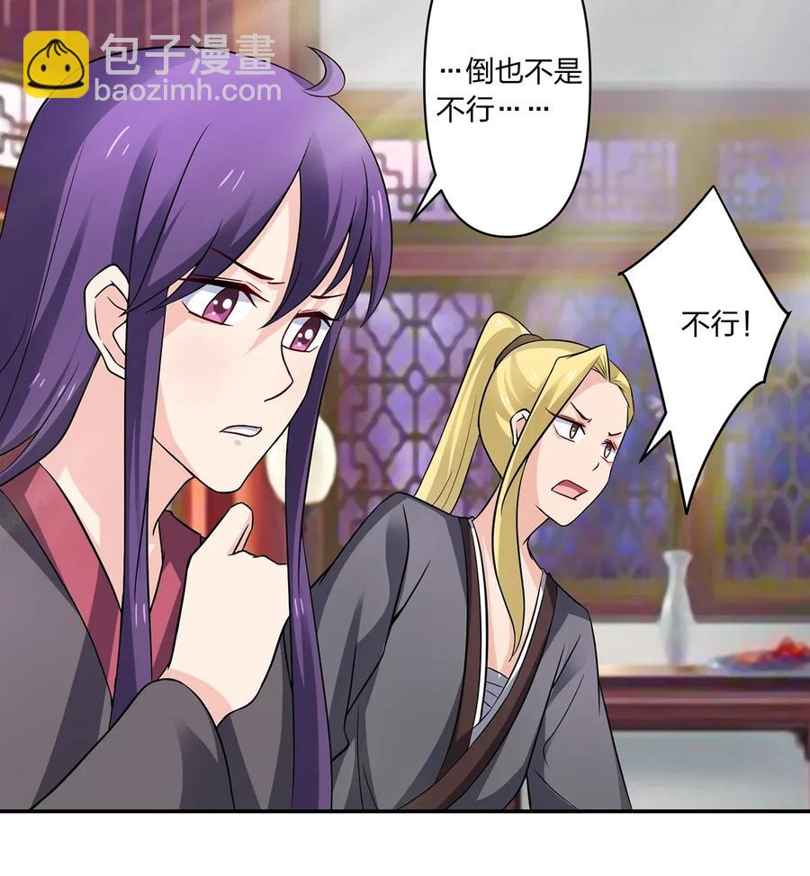 401 坦白35