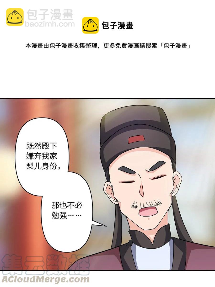 401 坦白36