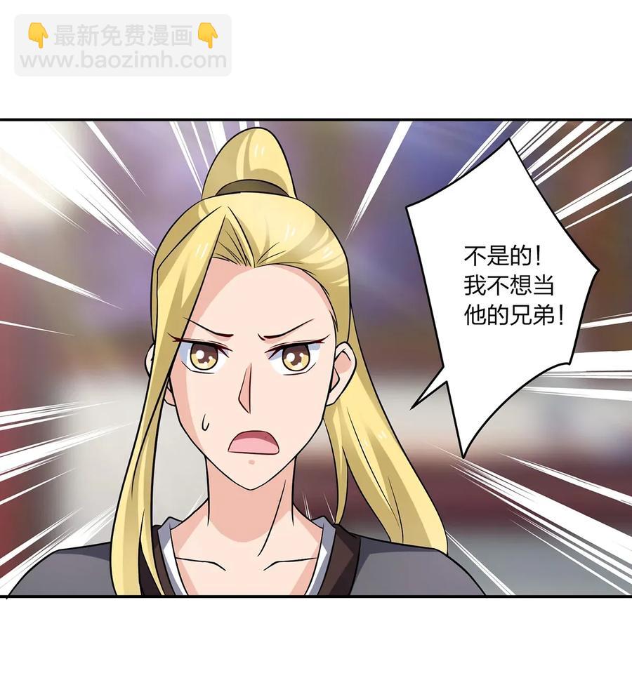 401 坦白37