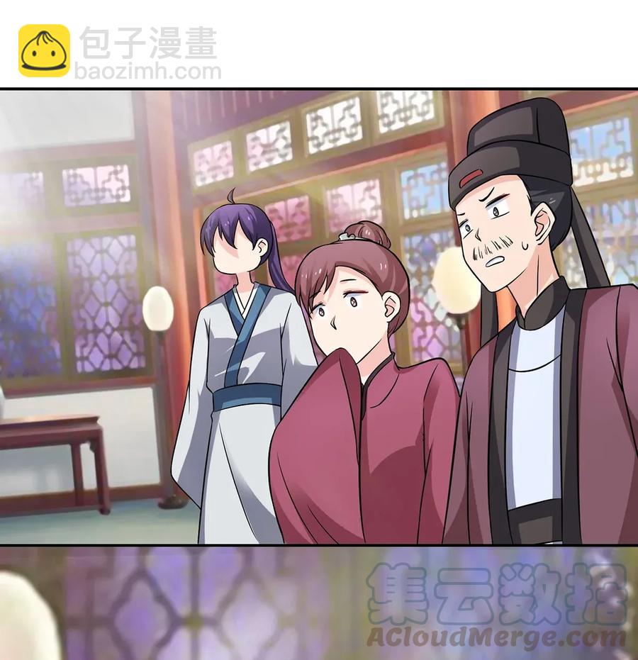 401 坦白39