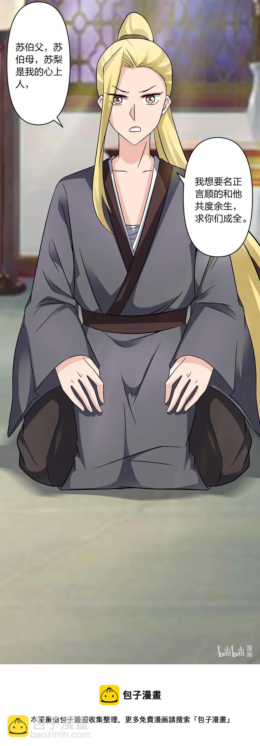 401 坦白40