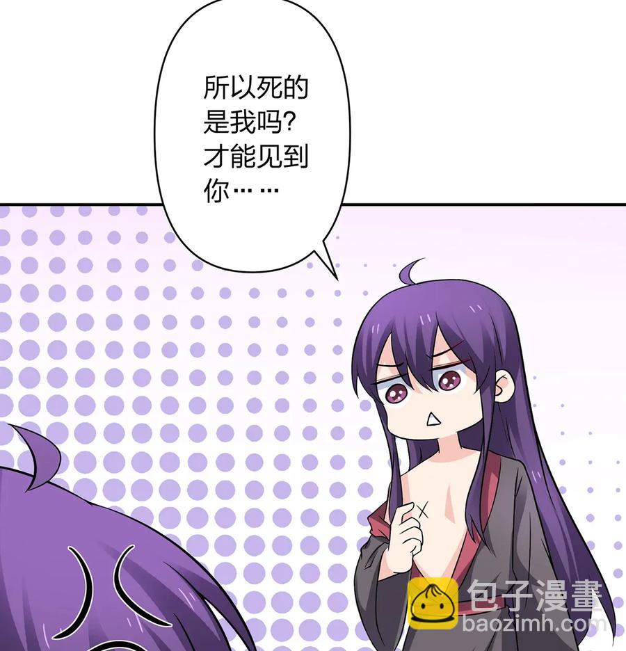 401 坦白7