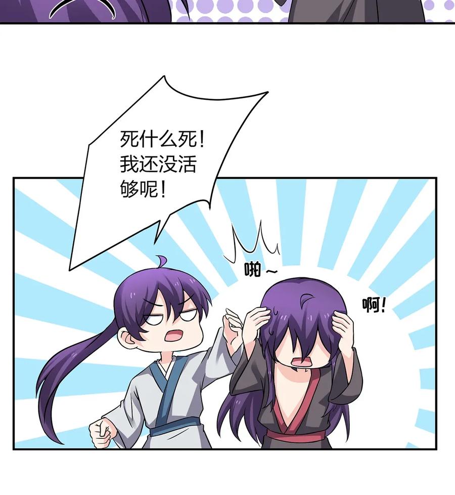 401 坦白8