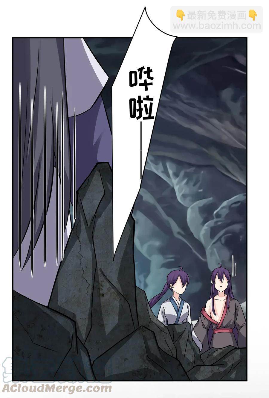 401 坦白9
