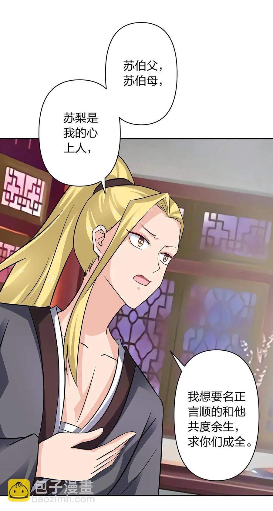 402 祝福1
