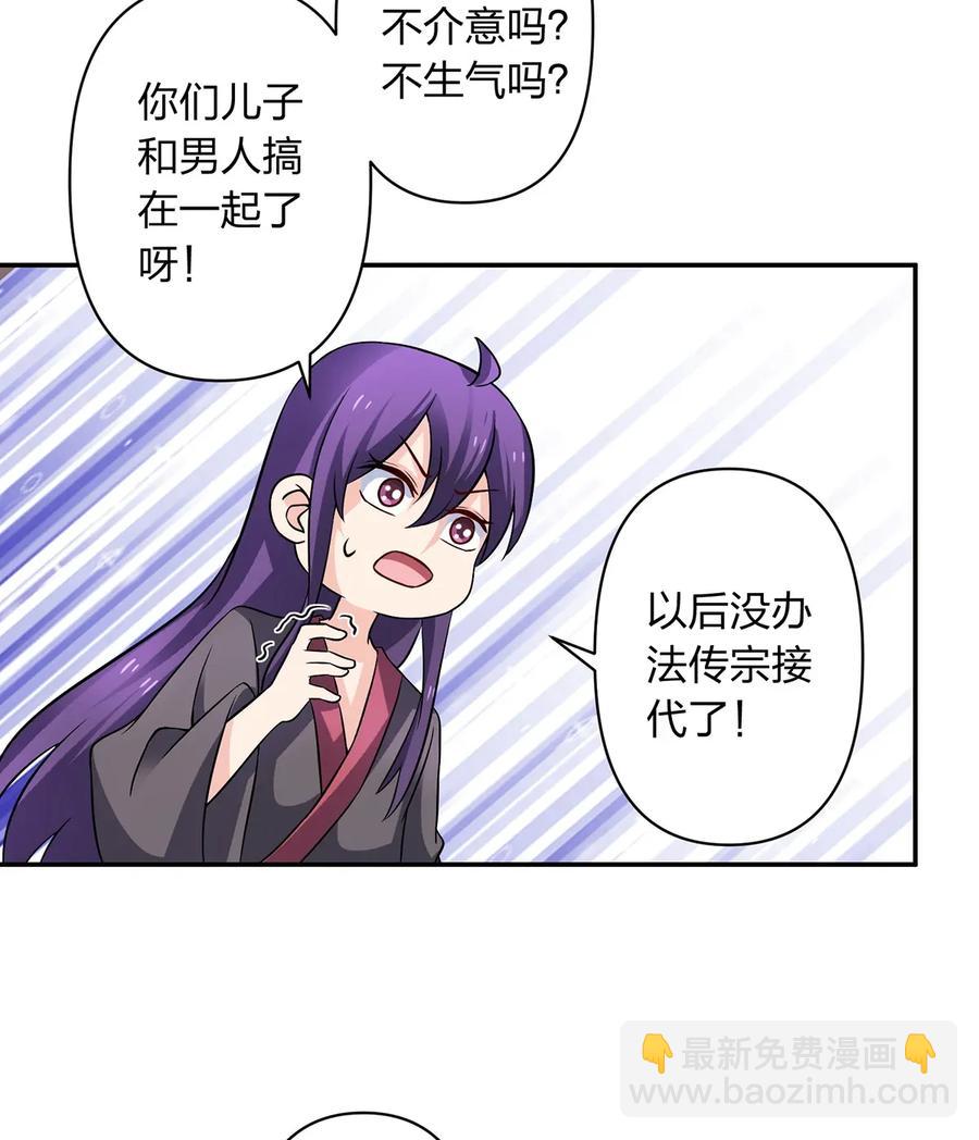 402 祝福13