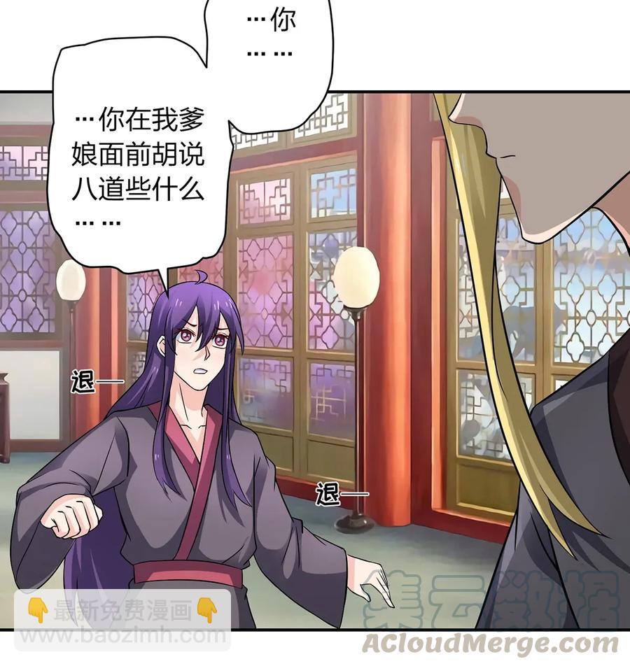 402 祝福3