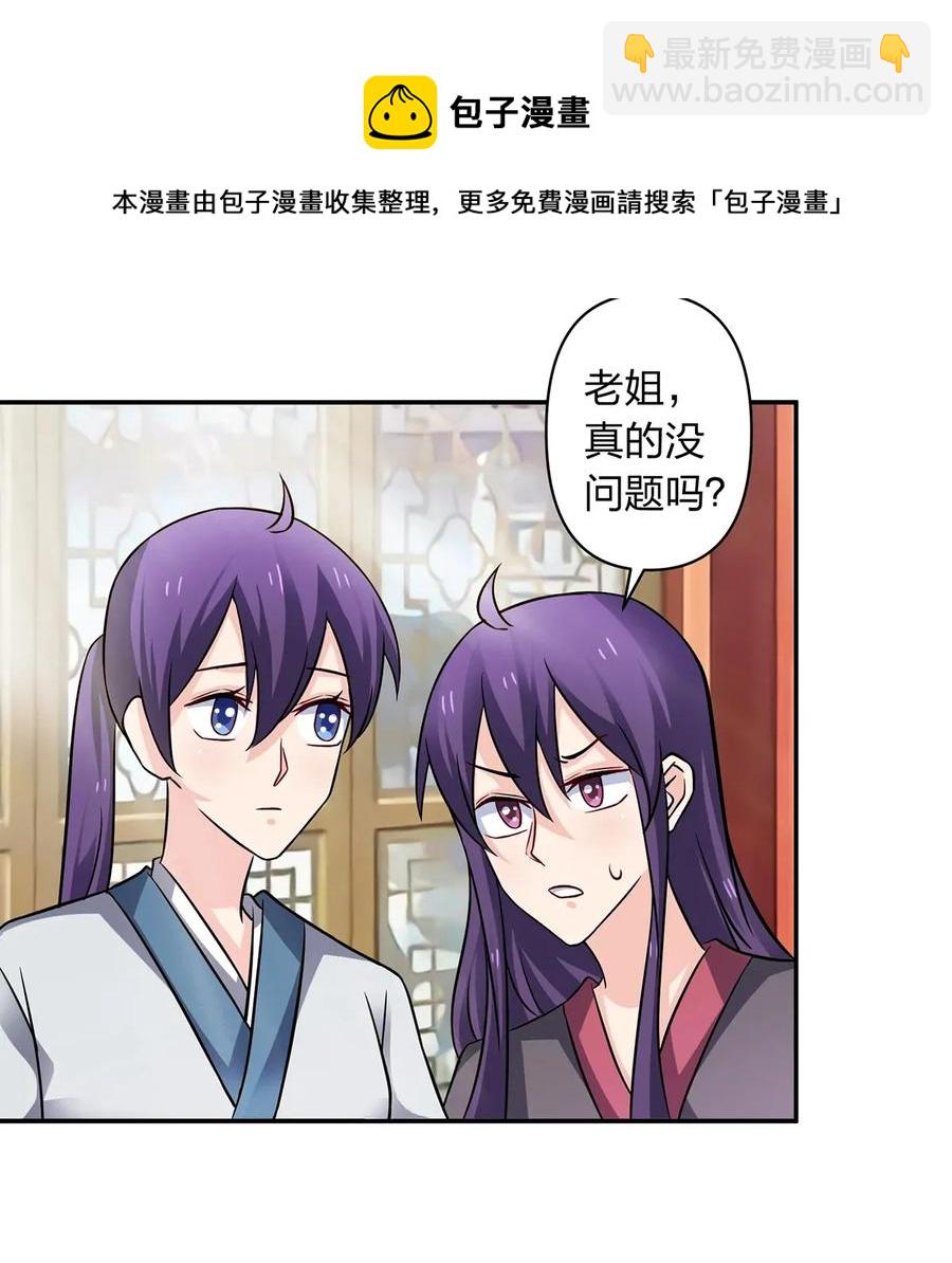 402 祝福32
