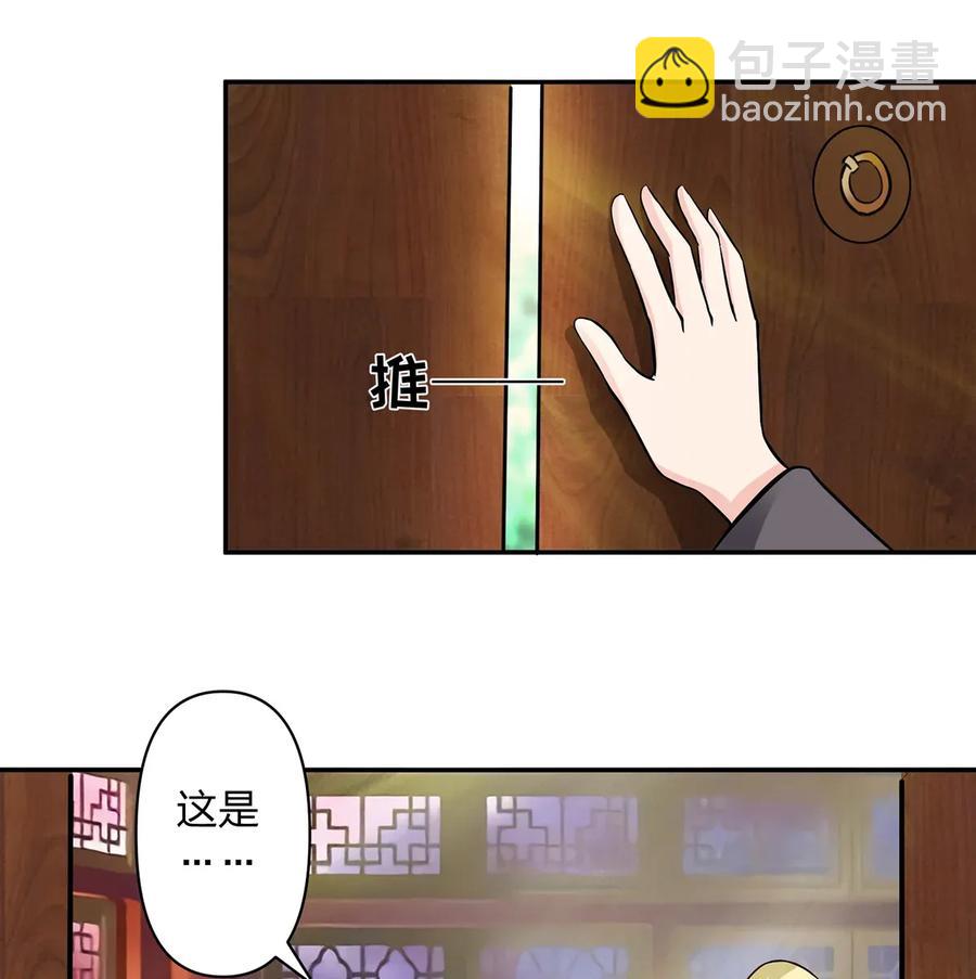 402 祝福37