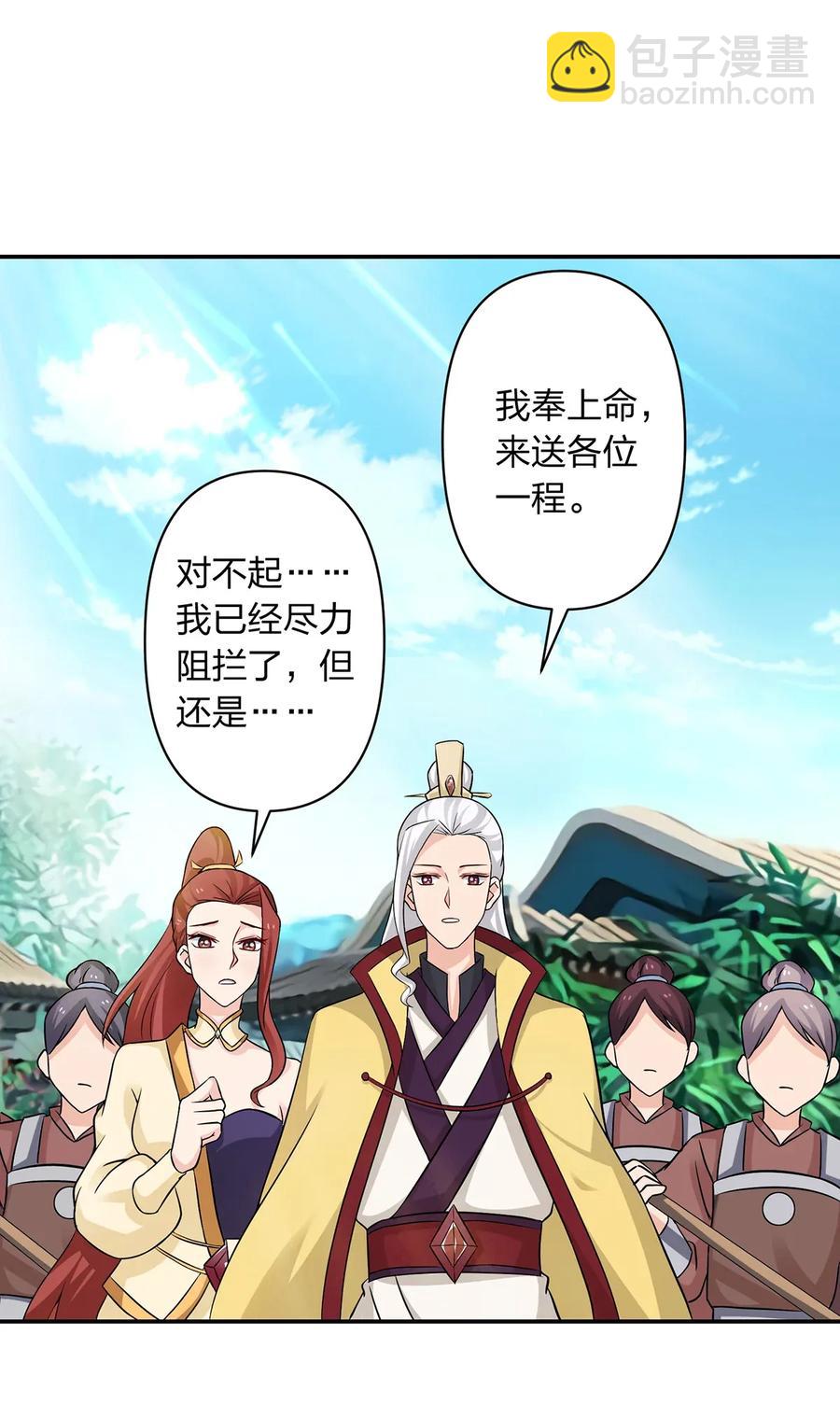 403 回帝都1