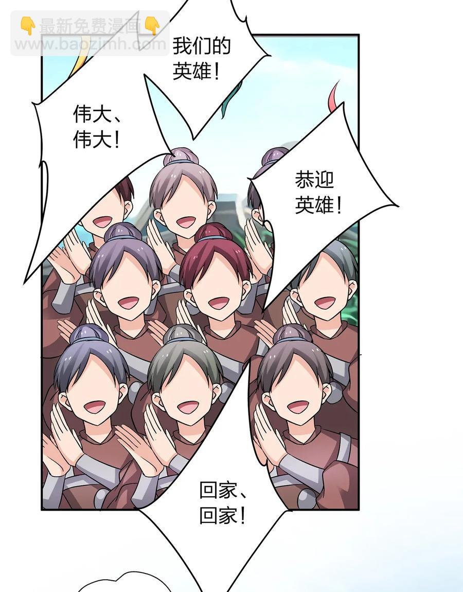 403 回帝都13