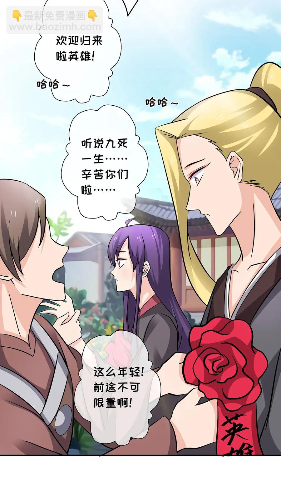 403 回帝都14