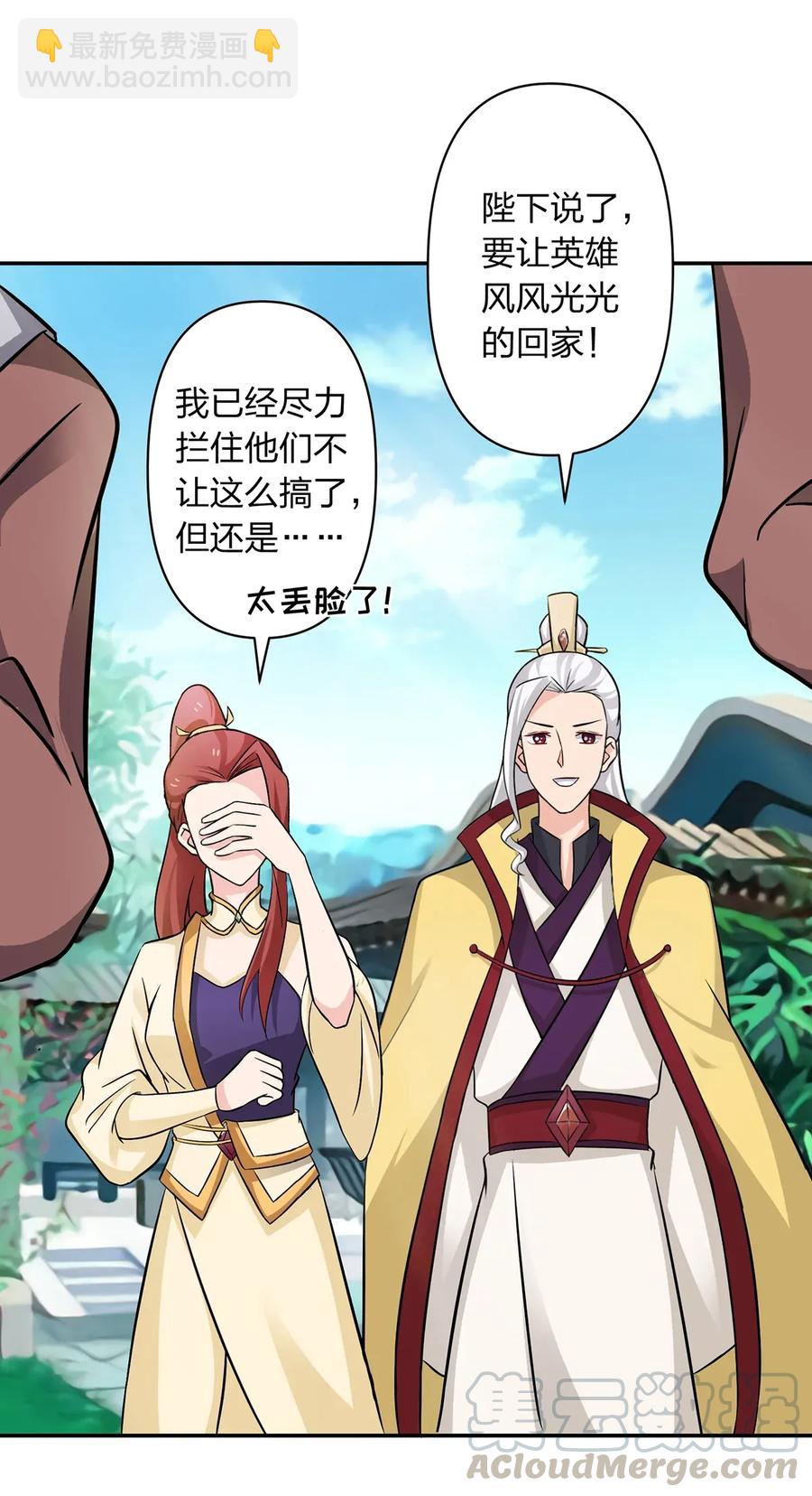 403 回帝都15
