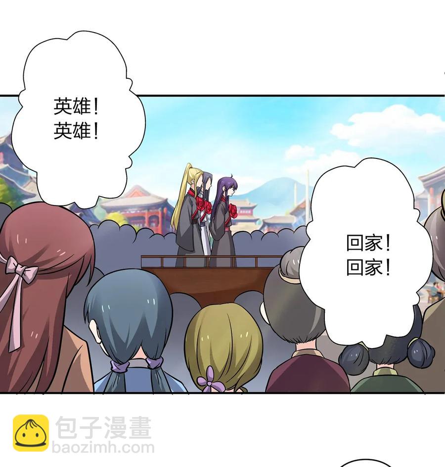 403 回帝都20