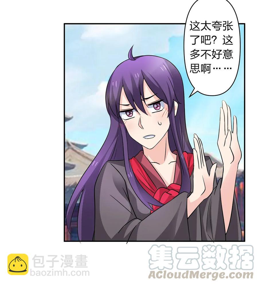 403 回帝都21