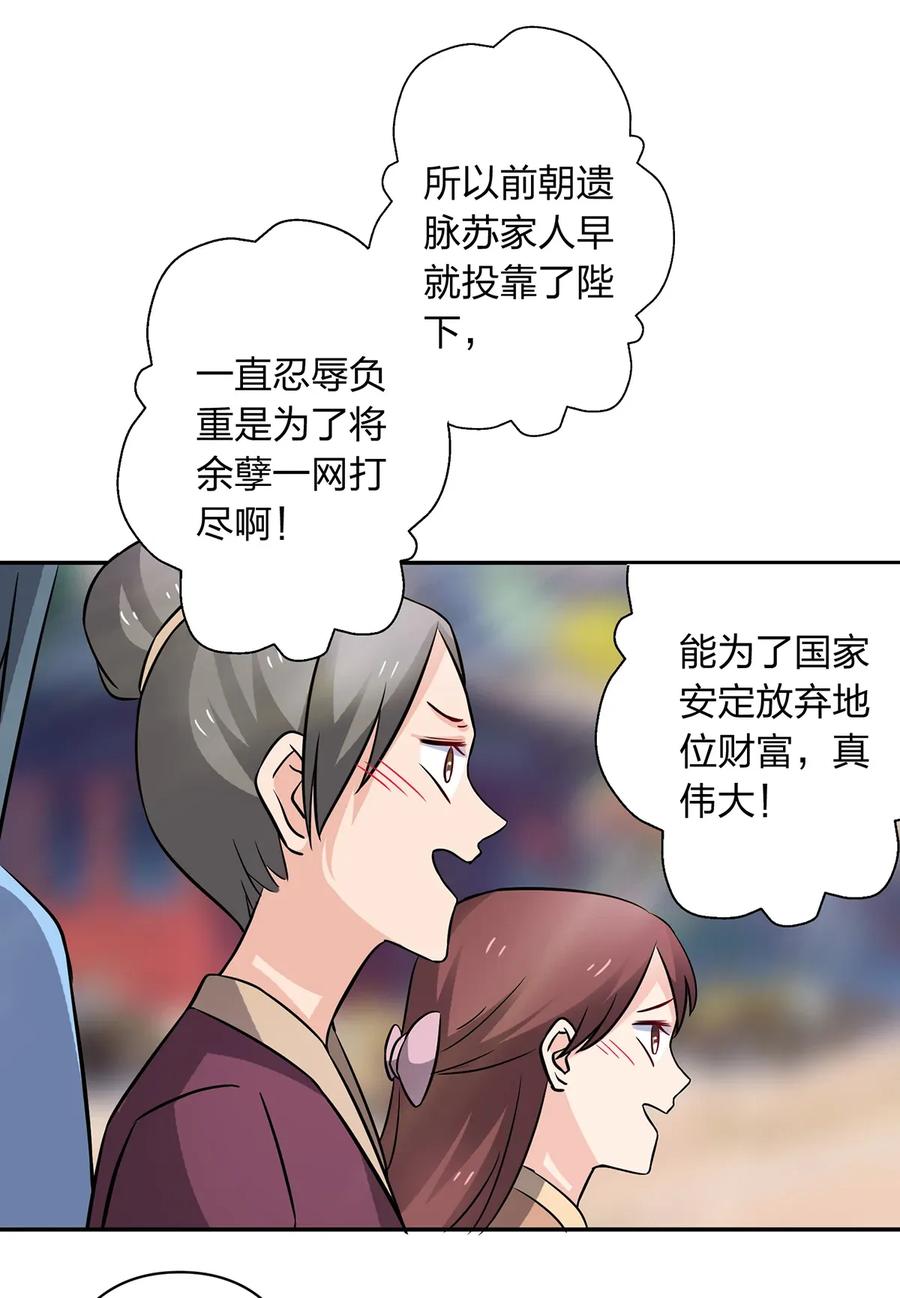 403 回帝都23