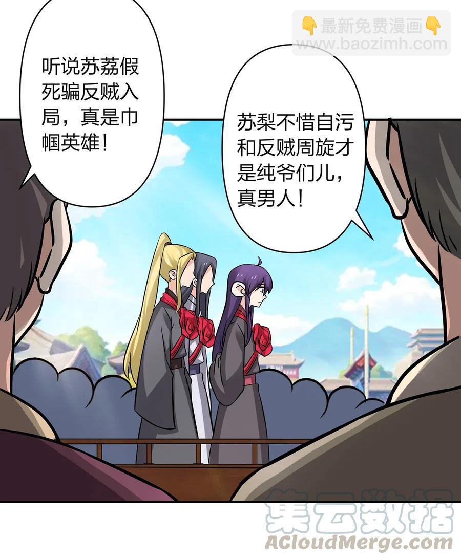 403 回帝都24
