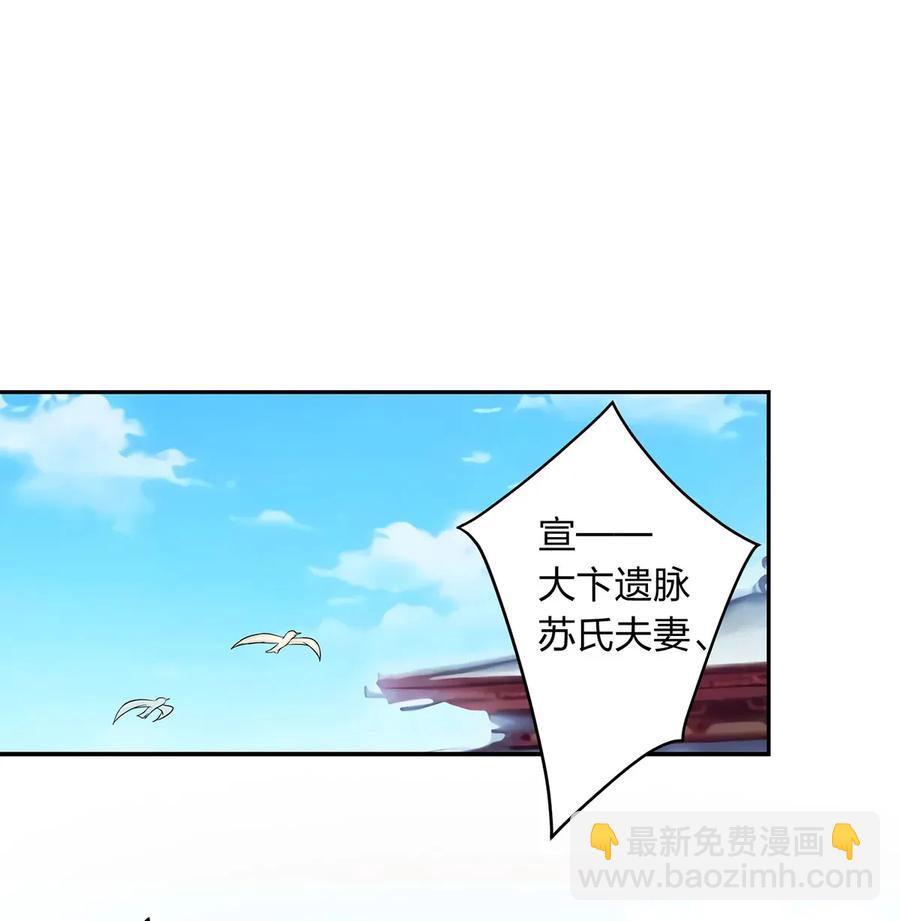 403 回帝都28