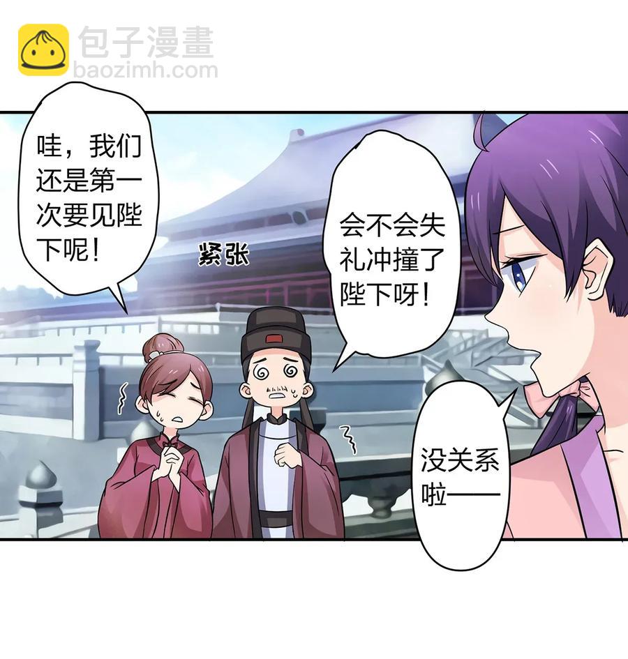 403 回帝都31