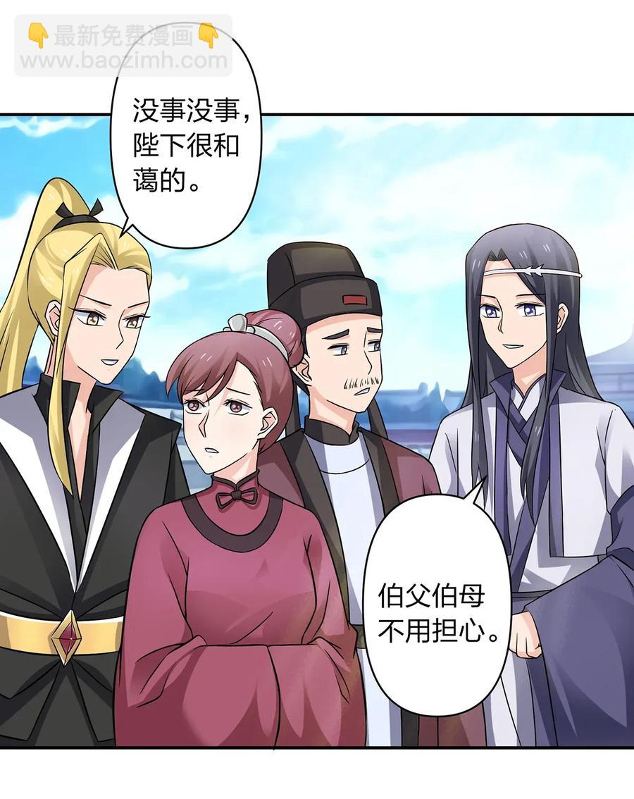 403 回帝都32