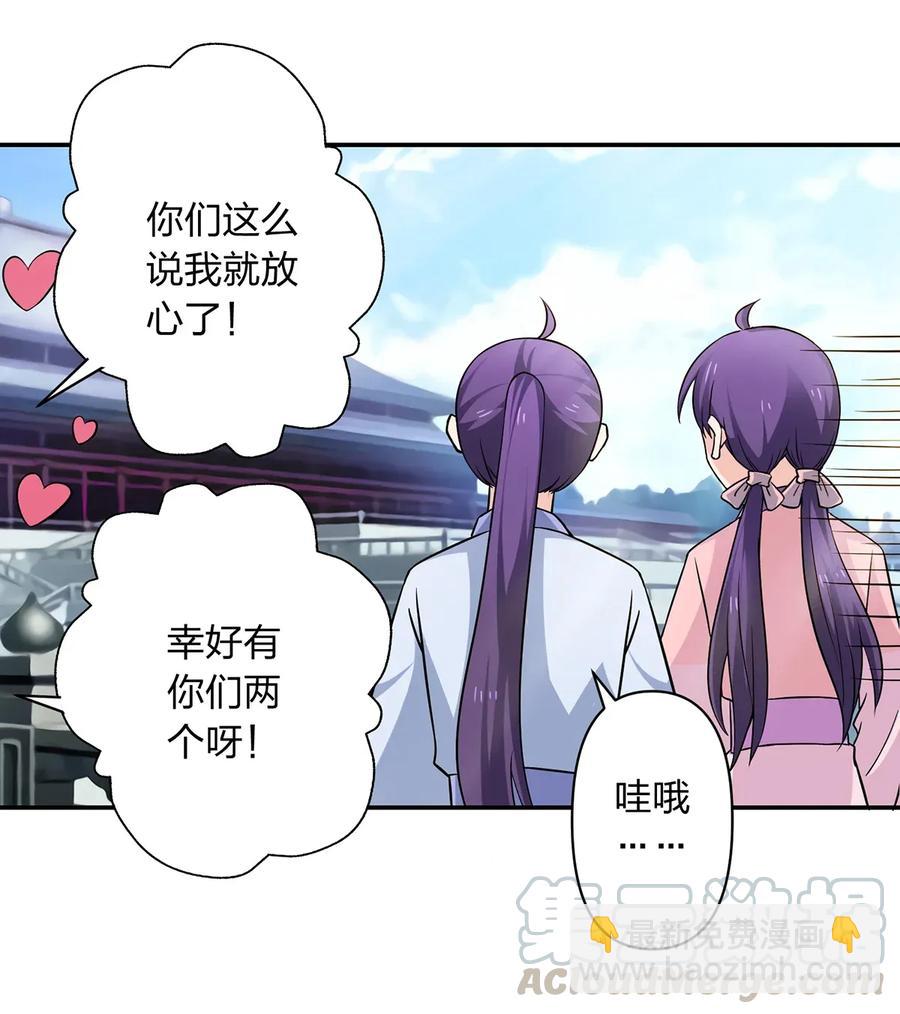 403 回帝都33
