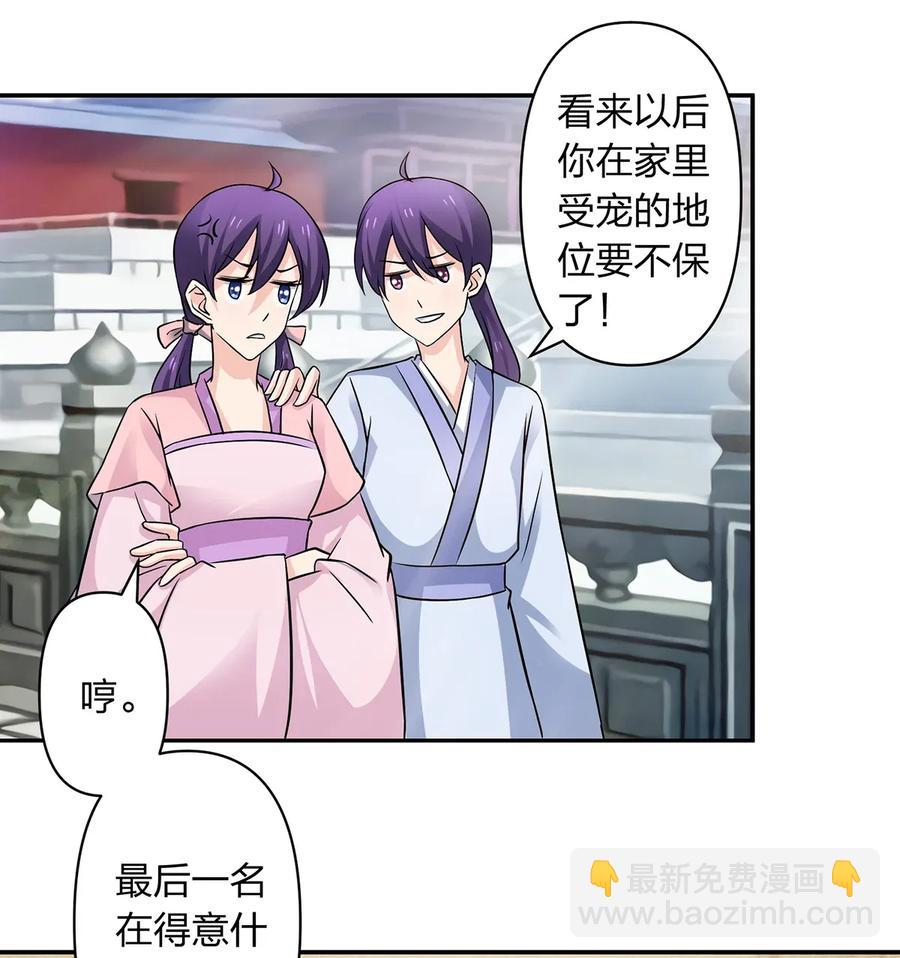 403 回帝都34