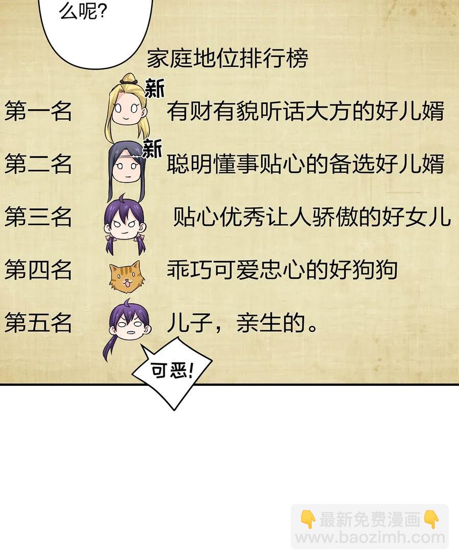 403 回帝都35