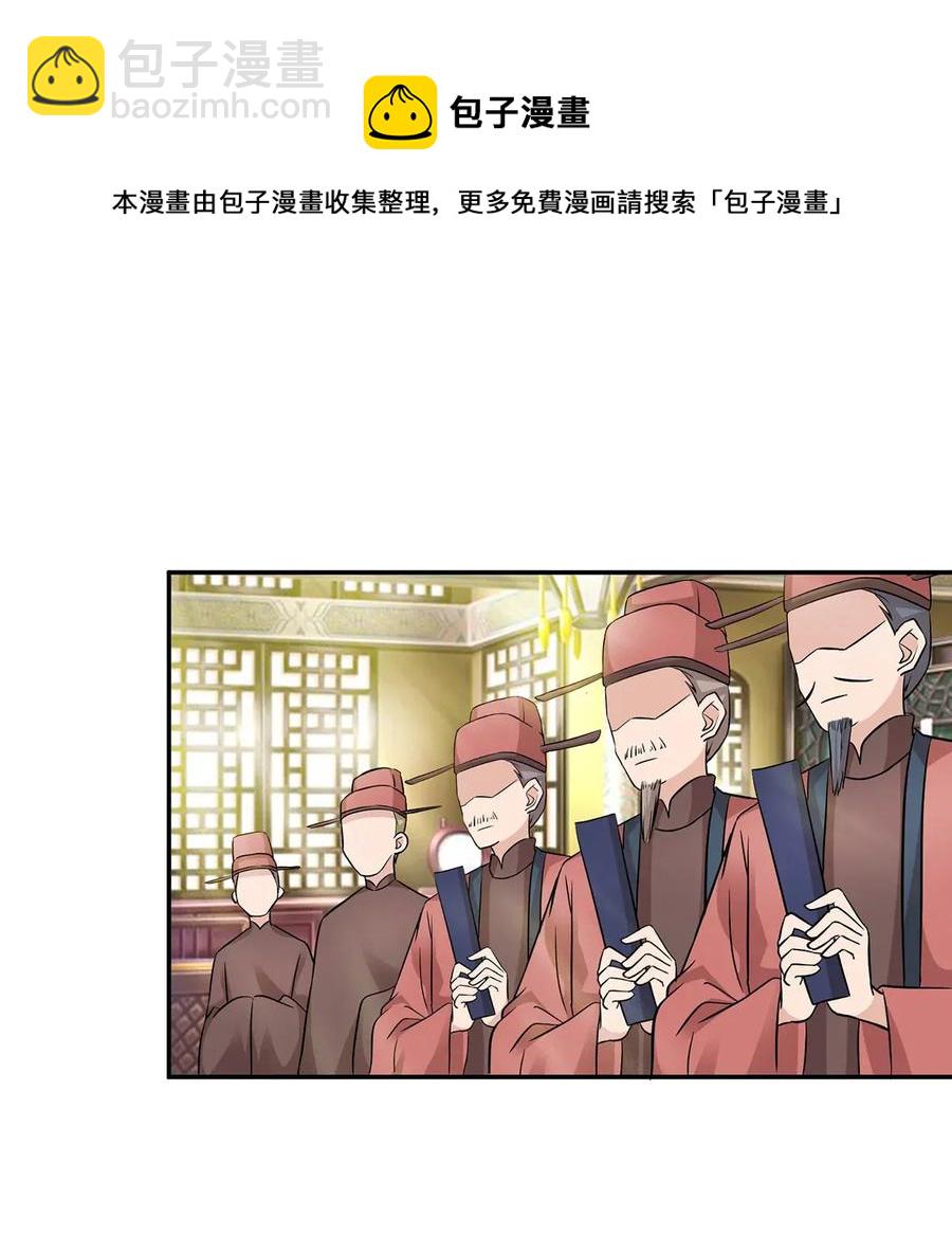 403 回帝都37