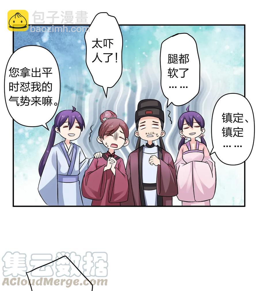 403 回帝都39