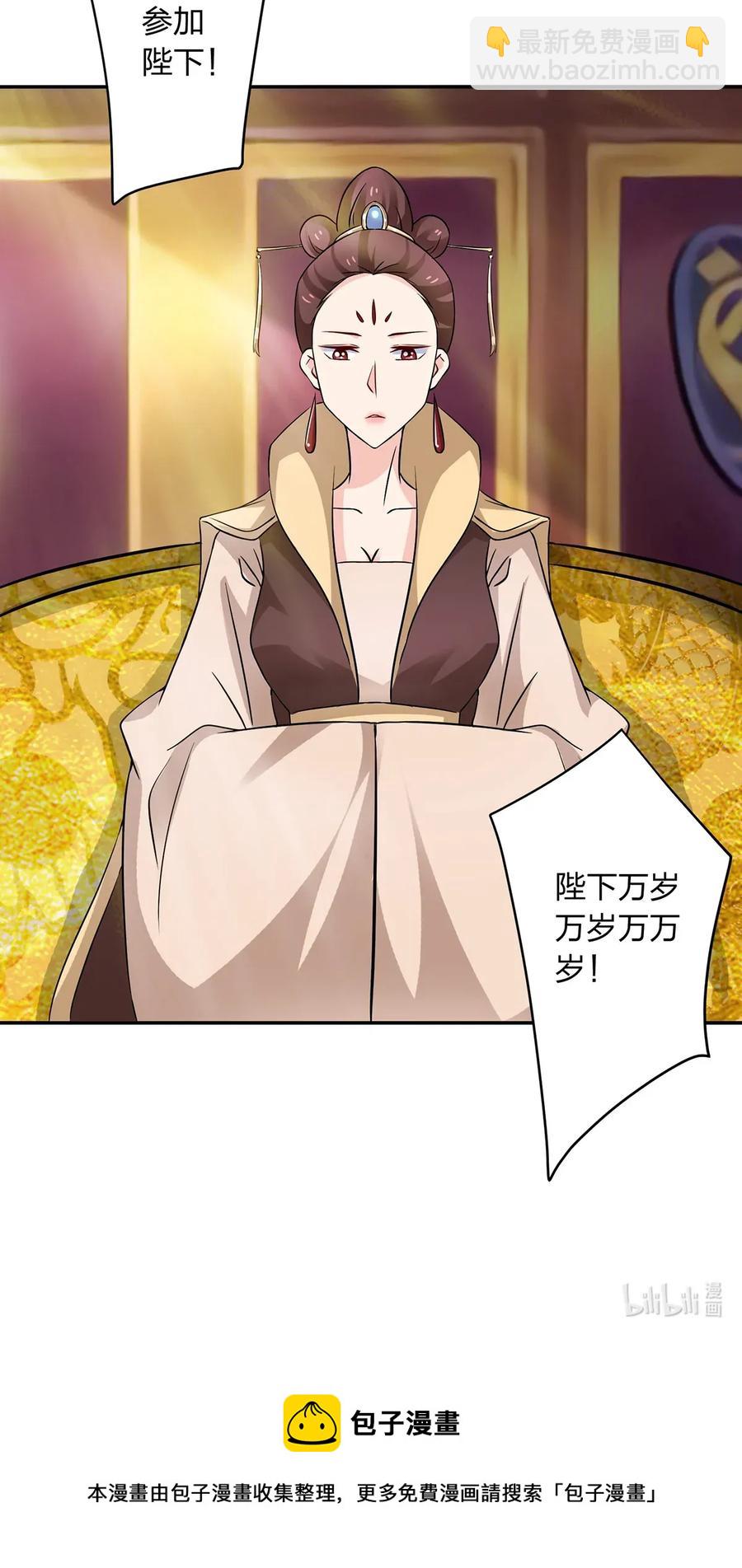 403 回帝都40