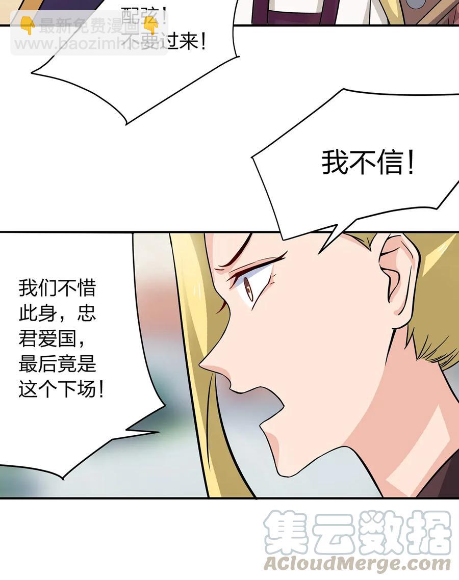 403 回帝都6