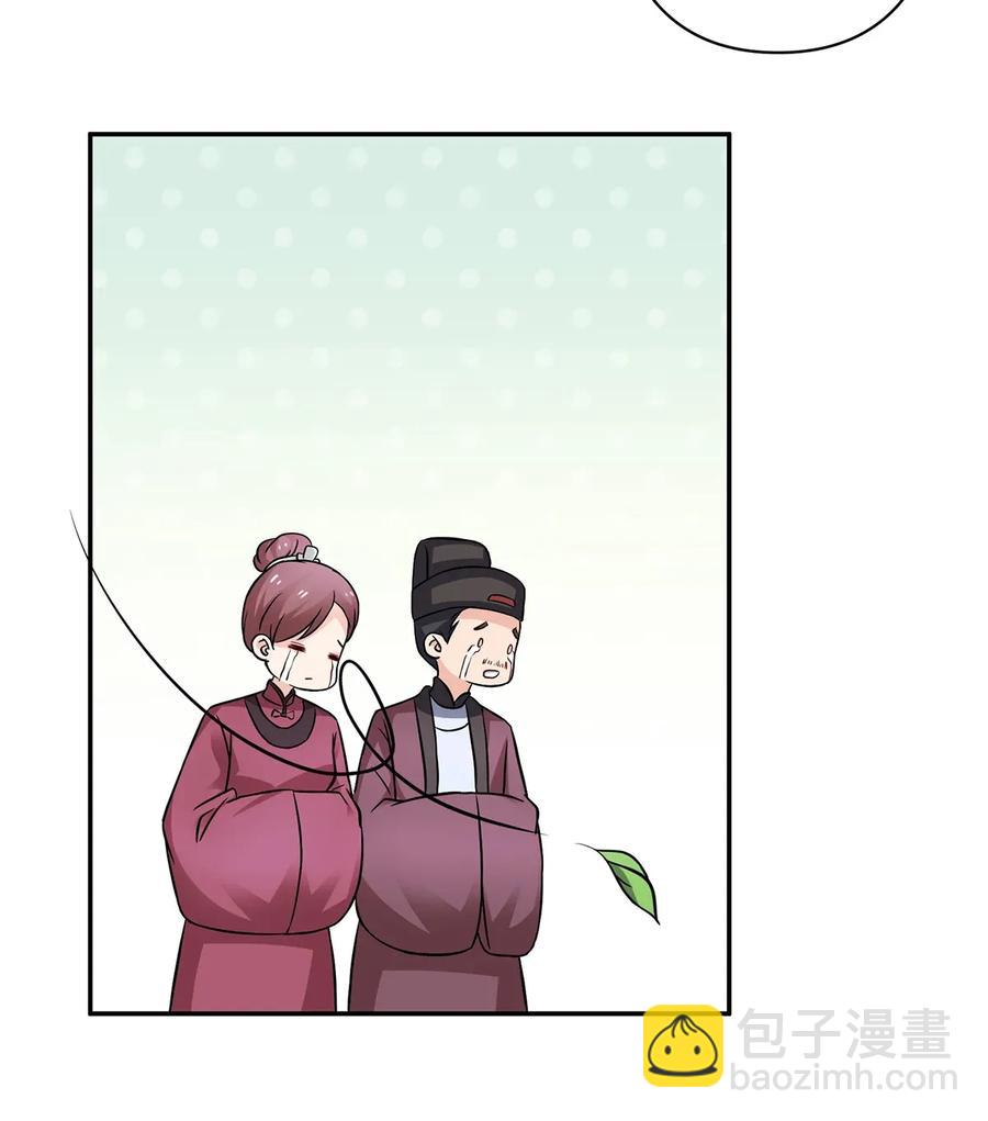 404 婚约10