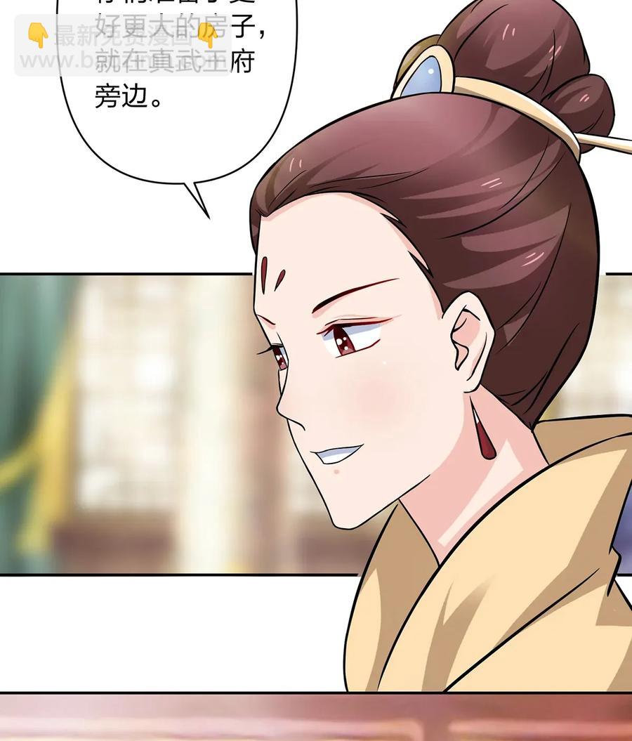 404 婚约13