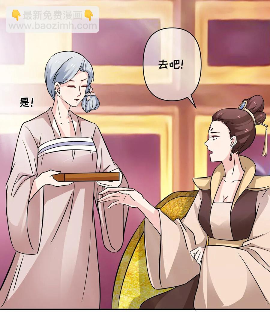 404 婚约14
