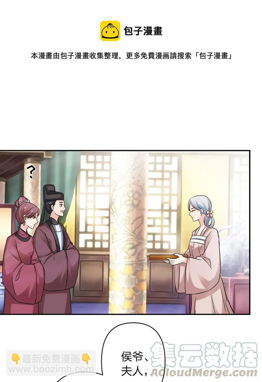 404 婚约15