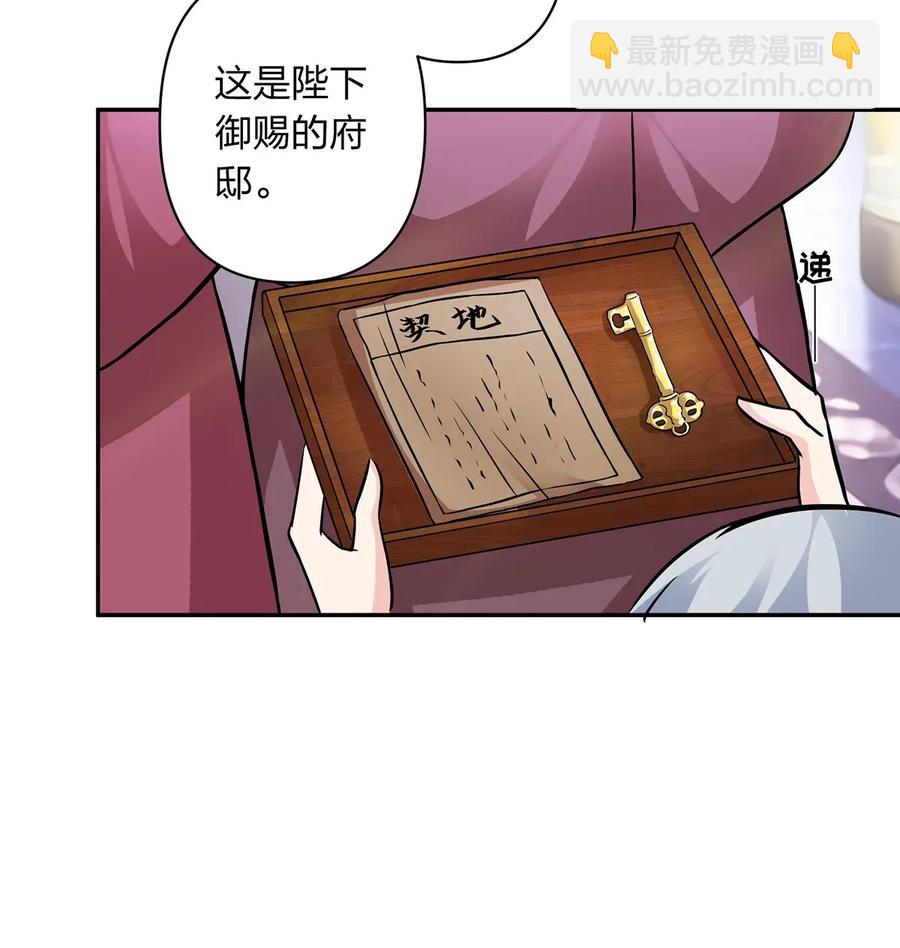 404 婚约16