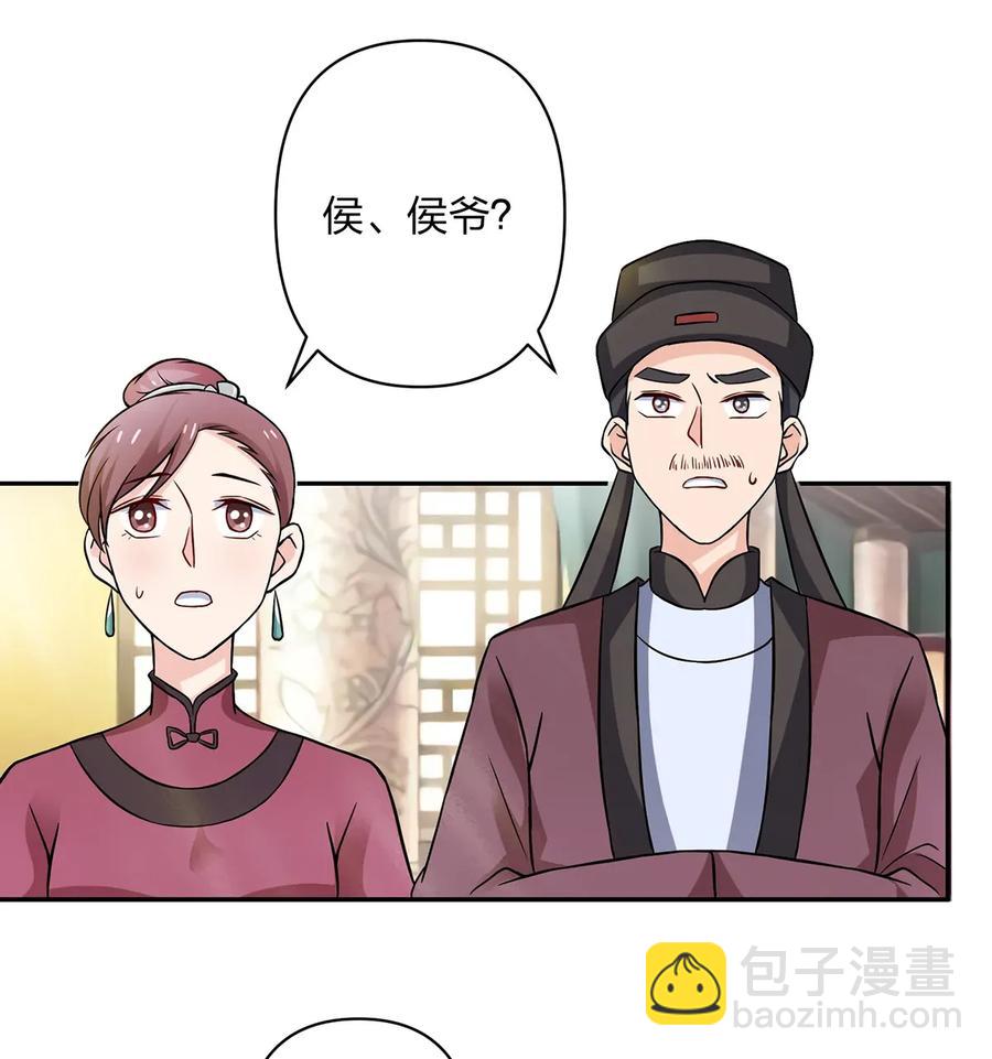 404 婚约17