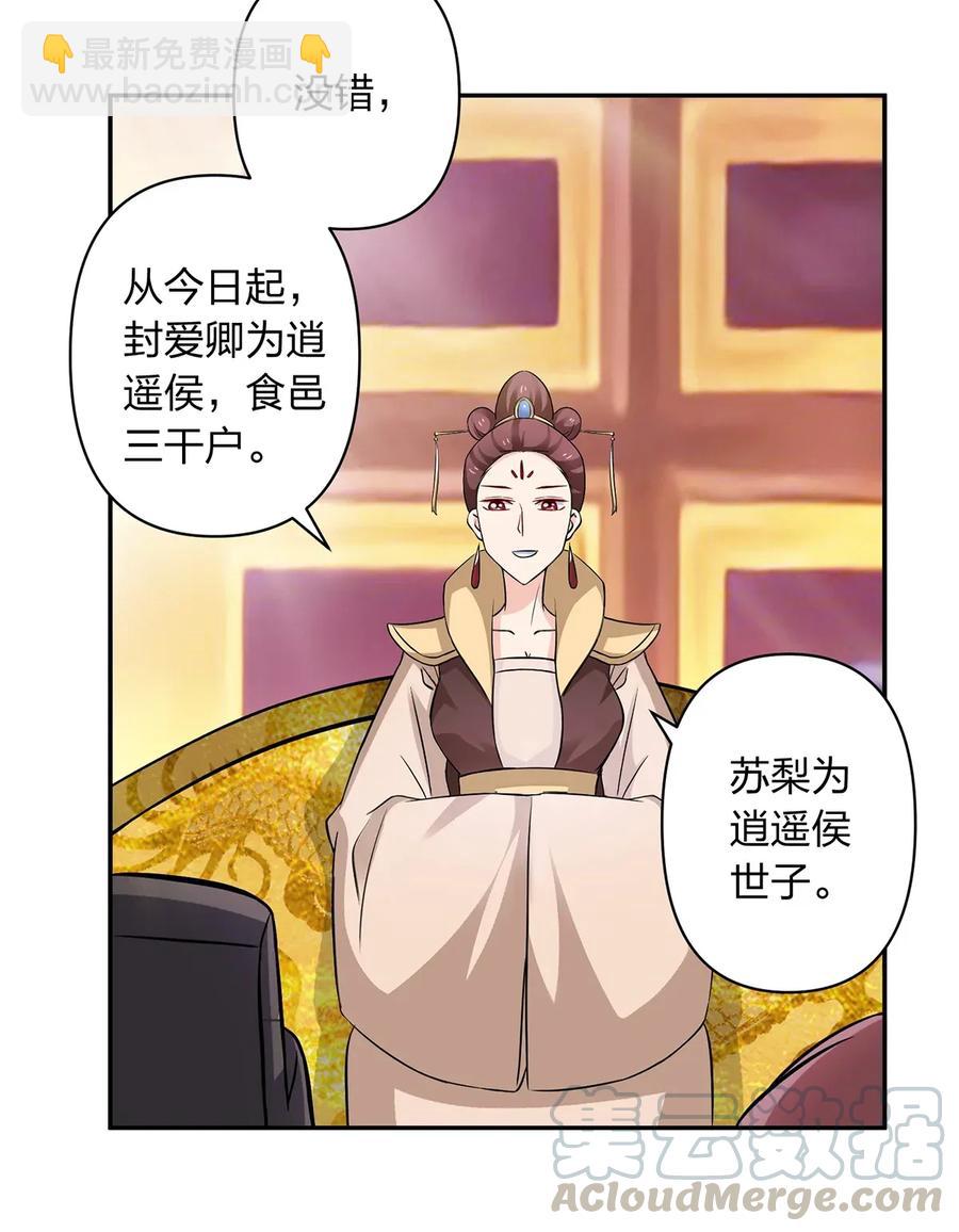 404 婚约18