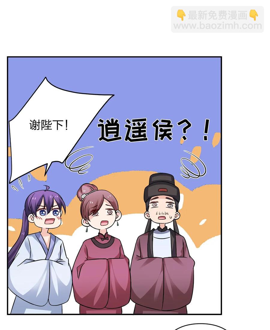 404 婚约19