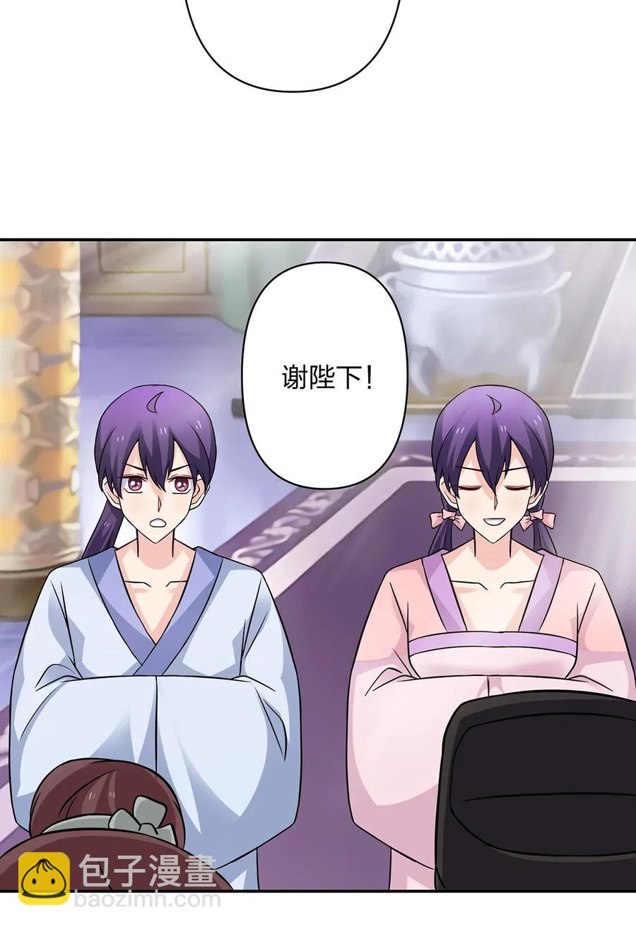 404 婚约2
