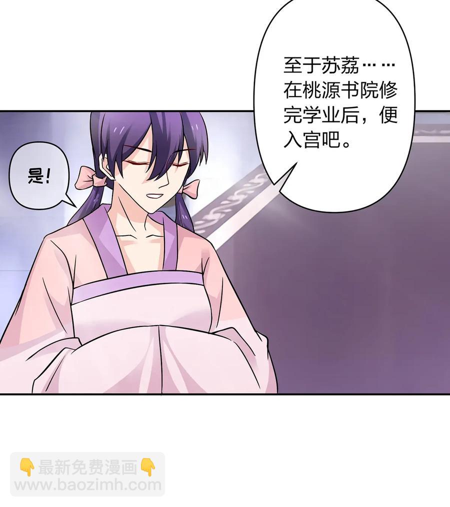 404 婚约20