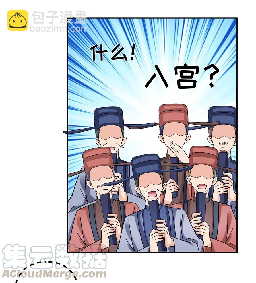 404 婚约21