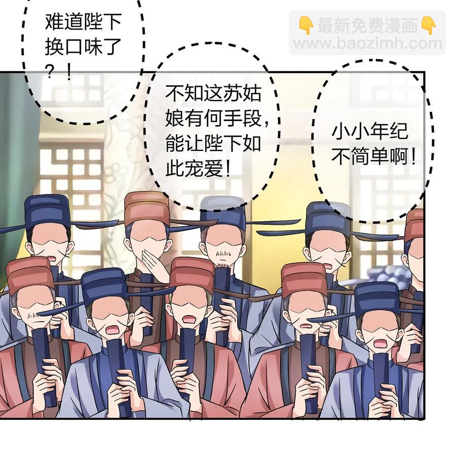 404 婚约22