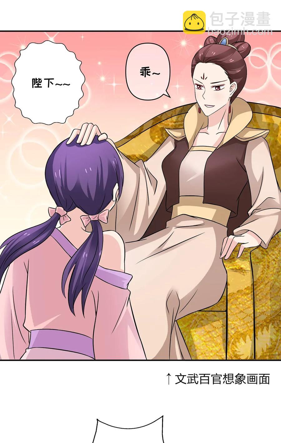 404 婚约23