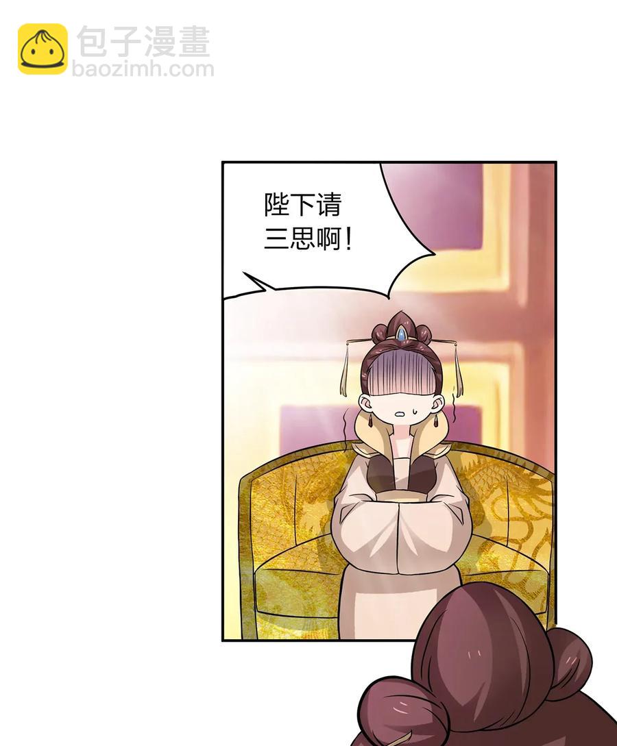 404 婚约25