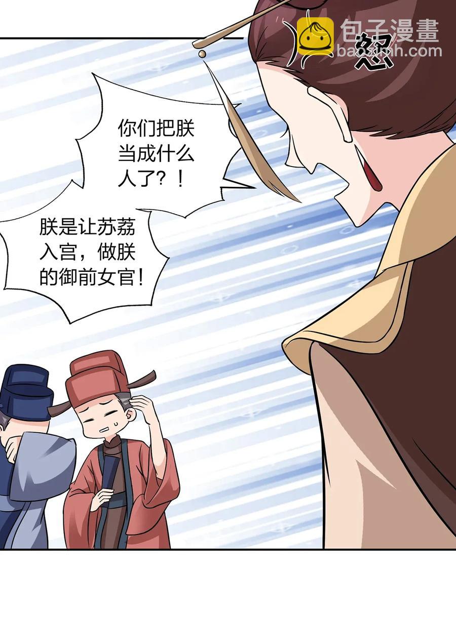 404 婚约26