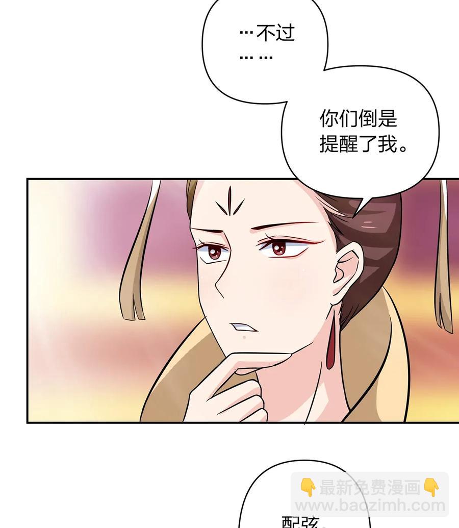 404 婚约28
