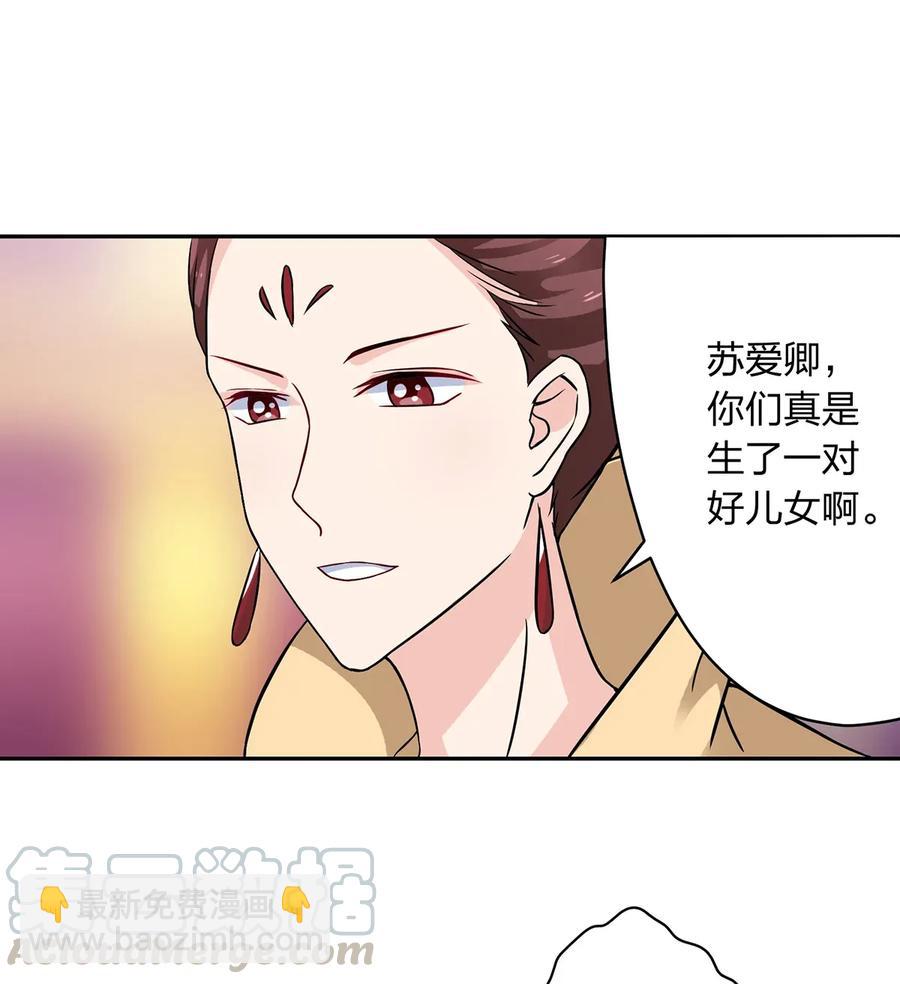 404 婚约3