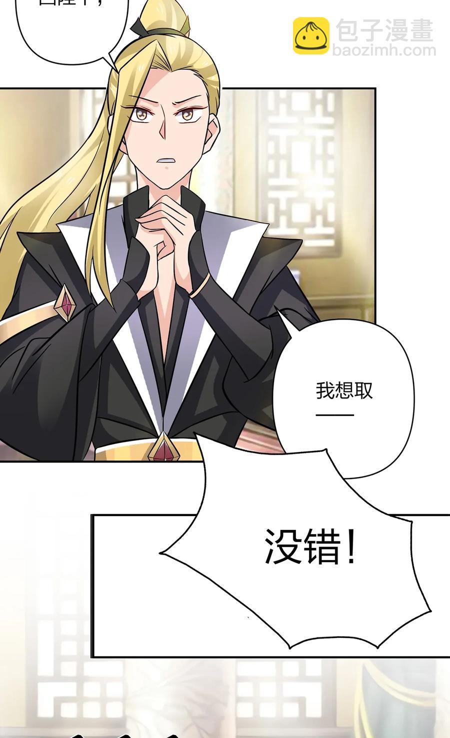 404 婚约31