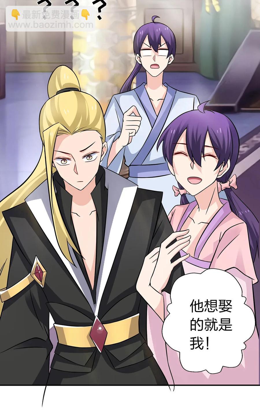 404 婚约32
